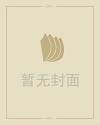 对祖国70华诞的祝福